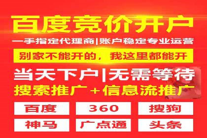 餐饮业SEM网络推广的巧妙运用