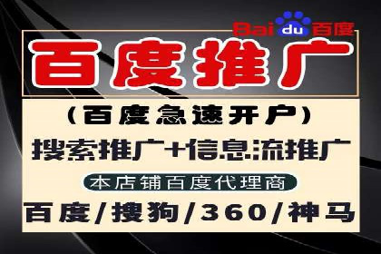百度推广技巧：从失败到成功的转变案例
